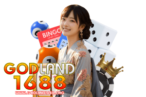 godland1688 ทางเข้า