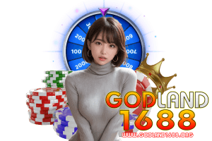 คาสิโนออนไลน์ 1688